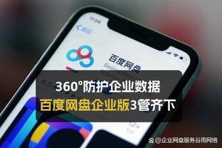 江南游戏论坛官网截图0